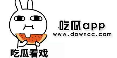 求个网红吃瓜网站是什么,网红吃瓜网站背后的秘密与热门事件追踪