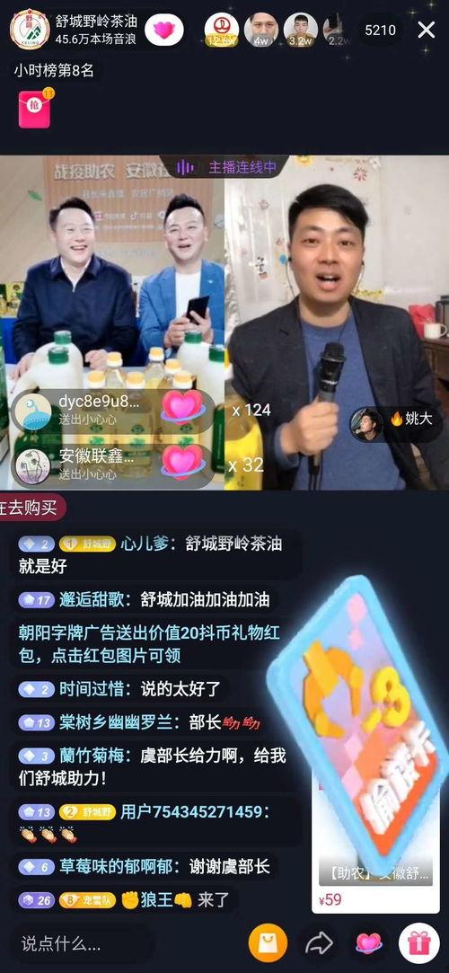 郭小鹏直播爆料最新消息,揭秘娱乐圈最新动态！
