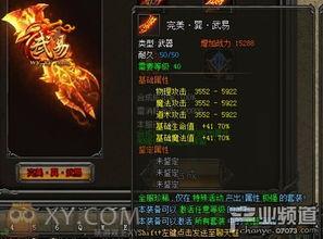 巽风最新爆料,揭秘神秘势力背后的惊天秘密