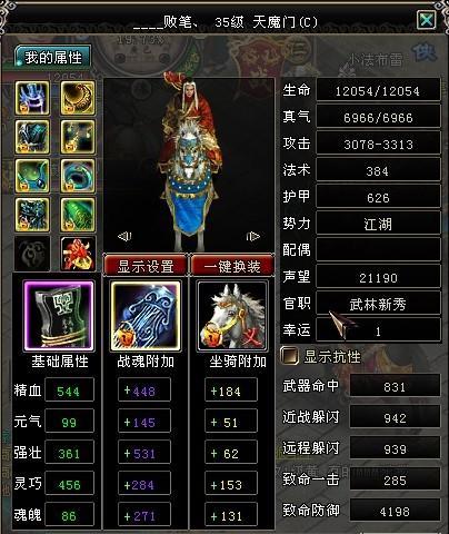 巽风最新爆料,揭秘神秘势力背后的惊天秘密