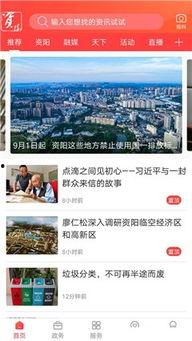 在资阳怎么爆料新闻,见证城市变迁，共筑美好家园
