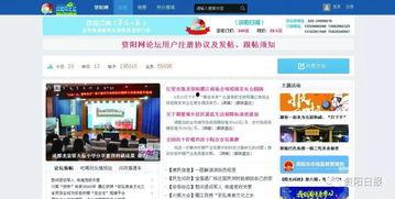 在资阳怎么爆料新闻,见证城市变迁，共筑美好家园