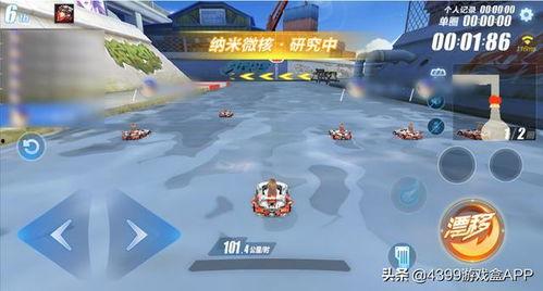 qq飞车新赛道最新爆料,速度与激情的极限挑战