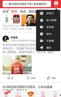今日头条爆料作品,揭秘热门作品背后的故事