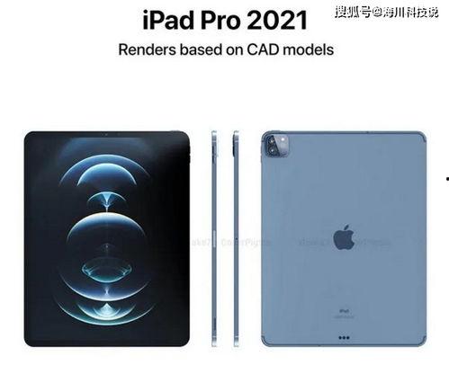 ipad迷你7 pro最新爆料,性能升级，设计革新，引领平板新潮流