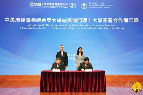 澳门政府最新爆料视频,深度解析事件背后真相