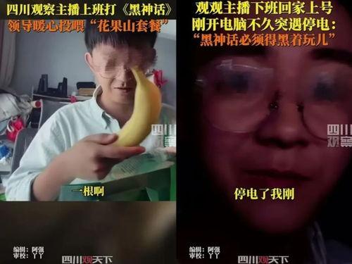 心声被偷听吃瓜娱乐圈,娱乐圈的瓜田盛宴