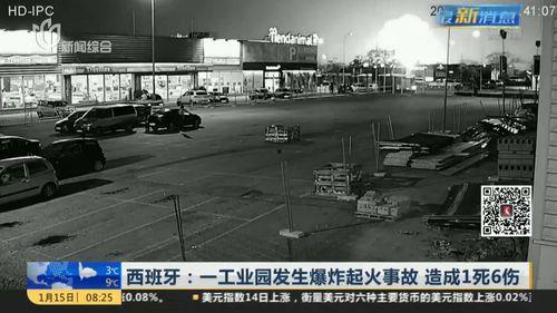 产业城最新事件爆料视频,揭秘爆料视频背后的惊人真相