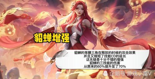 吕布和貂蝉最新爆料,传奇英雄与绝世美女的全新揭秘