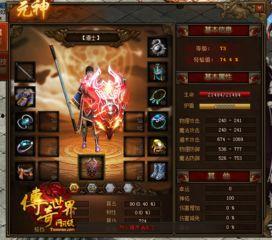 元神赛诺最新消息爆料,神秘力量觉醒，赛诺命运再掀波澜