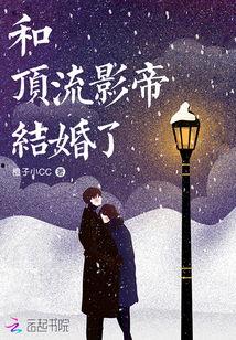 影帝吃瓜小说免费阅读,娱乐圈的甜蜜陷阱
