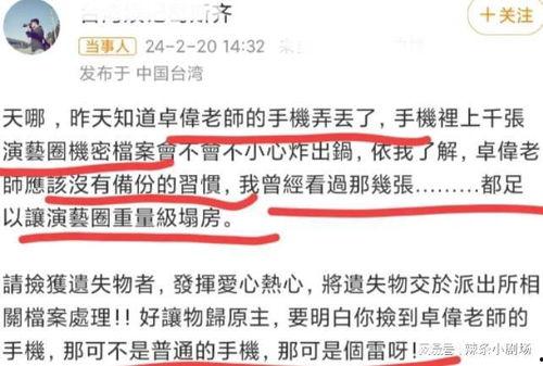 葛思齐最新爆料小说推荐,揭开小说世界的神秘面纱