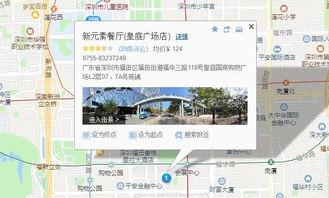 深圳罗先生最新爆料,深圳最新爆料事件深度解析