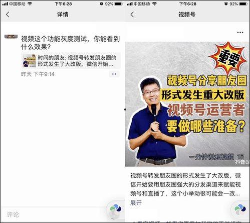 山东名师爆料原版视频在哪,独家爆料带你一探究竟