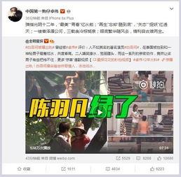 山东名师爆料原版视频在哪,独家爆料带你一探究竟