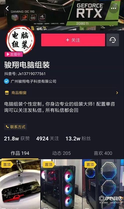 抖音最新一手爆料,揭秘最新热门话题背后的秘密！”