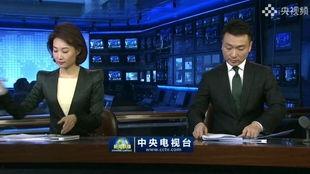 cctv新闻13直播在线观看,CCTV新闻13频道直播在线观看，掌握最新动态