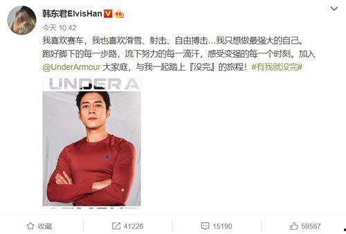 娱乐圈爆料君渣男