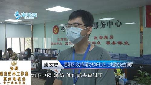 惠阳记者爆料事件视频最新,真相揭露，舆论聚焦