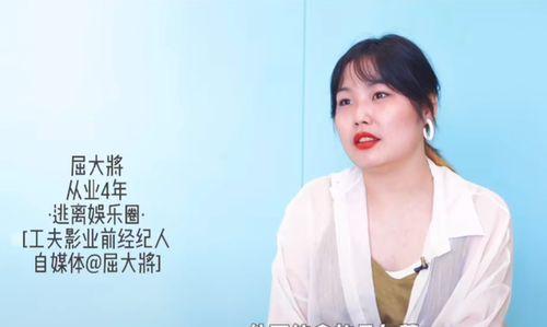 娱乐圈爆料的叫什么人物,神秘人物身份揭秘，真相令人震惊！