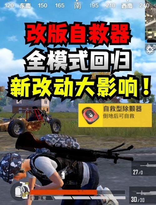 和平精英体验服最新爆料ss9,神秘SS级英雄即将登场！