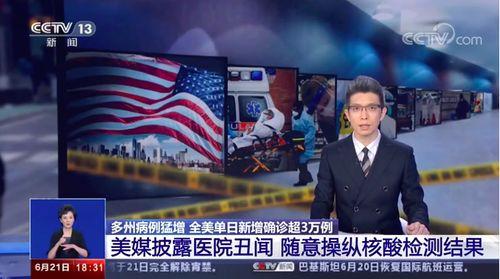 北京核酸检测爆料新闻,排队超时、结果延误引发关注