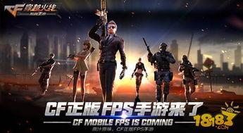 cf手游最新爆料王武,王武降临！CF手游全新英雄角色震撼揭晓