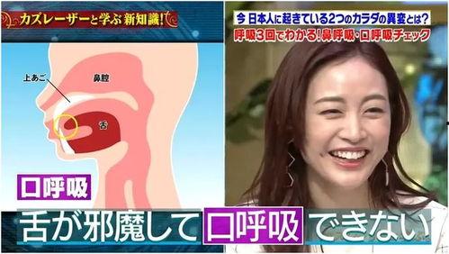 日本医学家爆料视频,医疗行业惊人内幕曝光