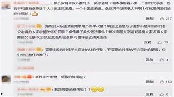 卓伟最新爆料s姓n姓出轨明,S姓明星与N姓艺人被曝出轨，卓伟独家爆料揭秘真相