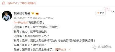 卓伟最新爆料s姓n姓出轨明,S姓明星与N姓艺人被曝出轨，卓伟独家爆料揭秘真相