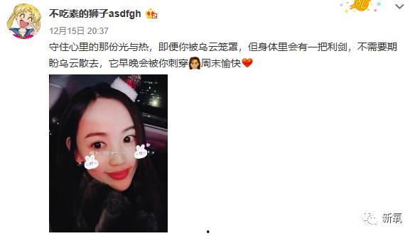 刘鑫媳妇爆料视频,刘鑫媳妇爆料视频揭露惊人内幕