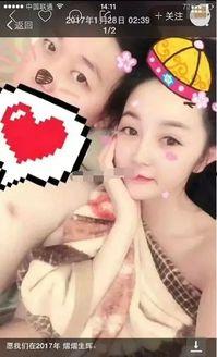 刘鑫媳妇爆料视频,刘鑫媳妇爆料视频揭露惊人内幕