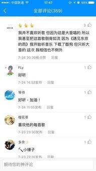 上酷狗看最新爆料,揭秘热门歌手幕后故事