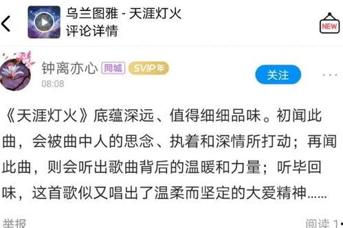 上酷狗看最新爆料,揭秘热门歌手幕后故事