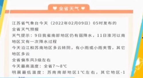 江苏新闻爆料电话号码,守护民声的桥梁