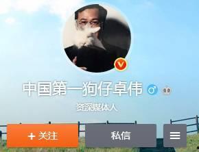 狗仔铁锤爆料视频,揭秘视频背后的惊人真相