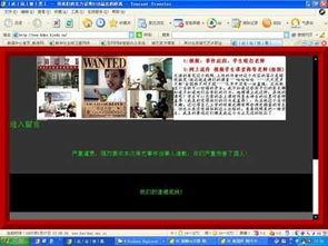 校园最新事件爆料新闻视频,最新事件视频揭秘！