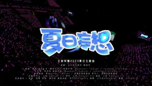 晨曦爆料视频,一窥事件背后真相