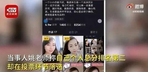 晨曦爆料视频,一窥事件背后真相