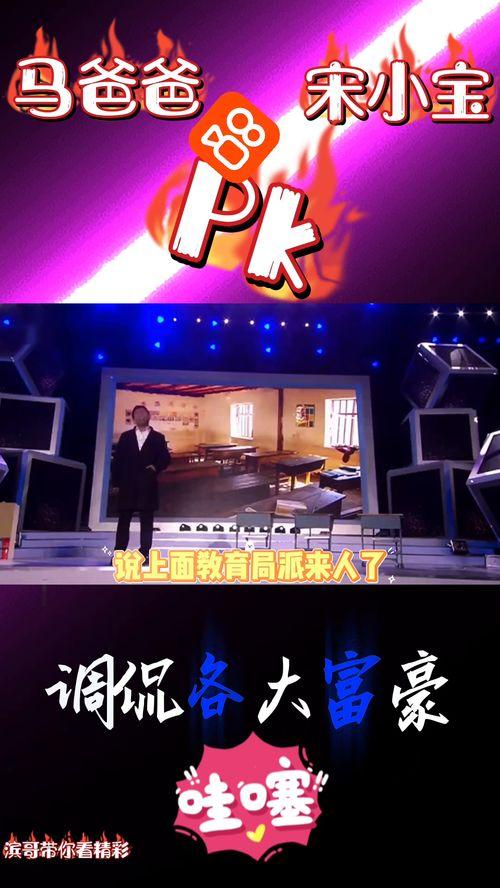 爆料热门音乐搞笑视频,盘点那些让人捧腹大笑的搞笑瞬间
