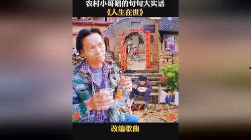 爆料热门音乐搞笑视频,盘点那些让人捧腹大笑的搞笑瞬间