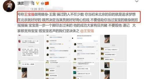 视频聊天爆料怎么弄,如何巧妙捕捉精彩瞬间