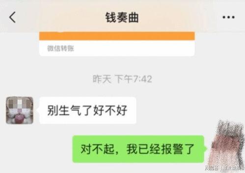 视频聊天爆料怎么弄,如何巧妙捕捉精彩瞬间