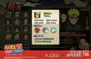火影忍者内容爆料大全最新,揭秘最新爆料，揭秘宇智波家族惊天秘密！
