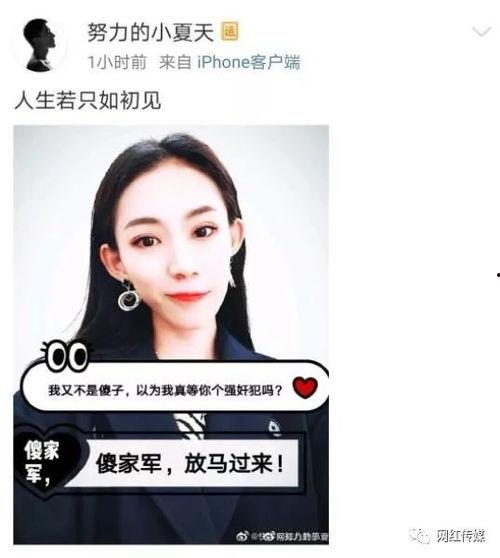 娜美微信爆料最新消息,最新热点事件揭秘！