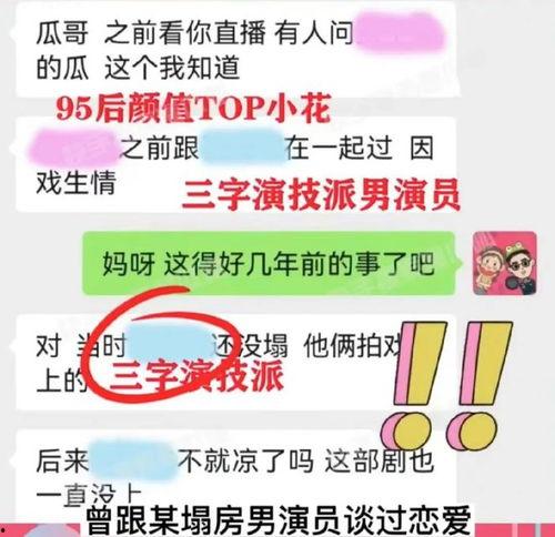 日本投票爆料大瓜视频下载,视频下载背后的真相曝光