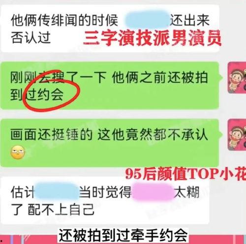 日本投票爆料大瓜视频下载,视频下载背后的真相曝光