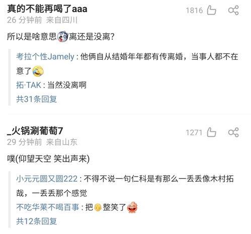 日本投票爆料大瓜视频下载,视频下载背后的真相曝光
