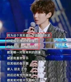 王源爆料柯震东视频,背后真相令人震惊