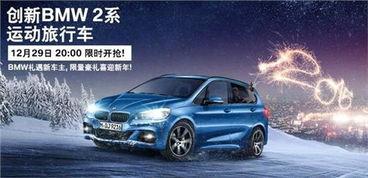 苏州宝马爆料最新消息今天,揭秘今日重大动态与影响
